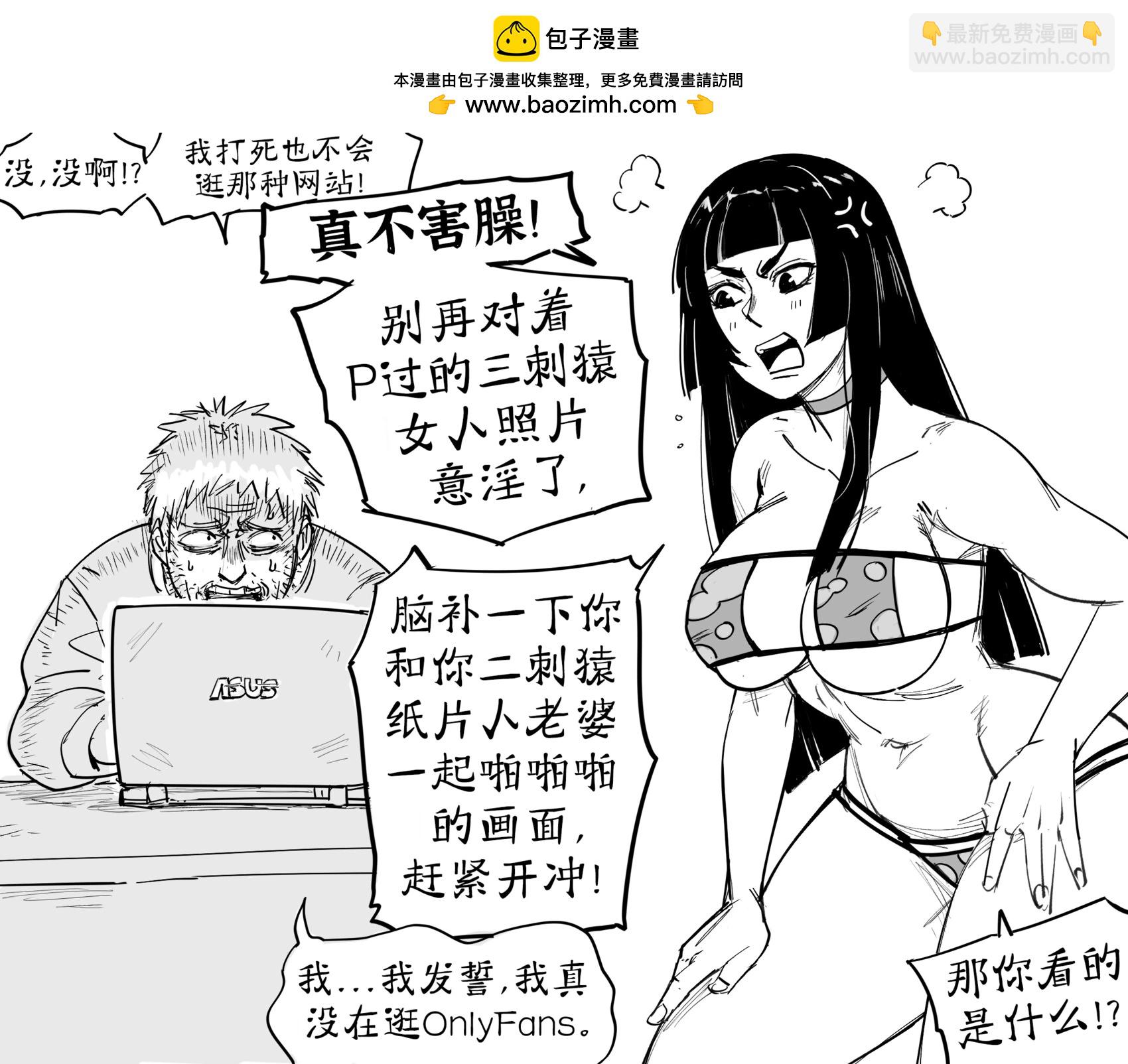 OnlyFans的竞争对手1