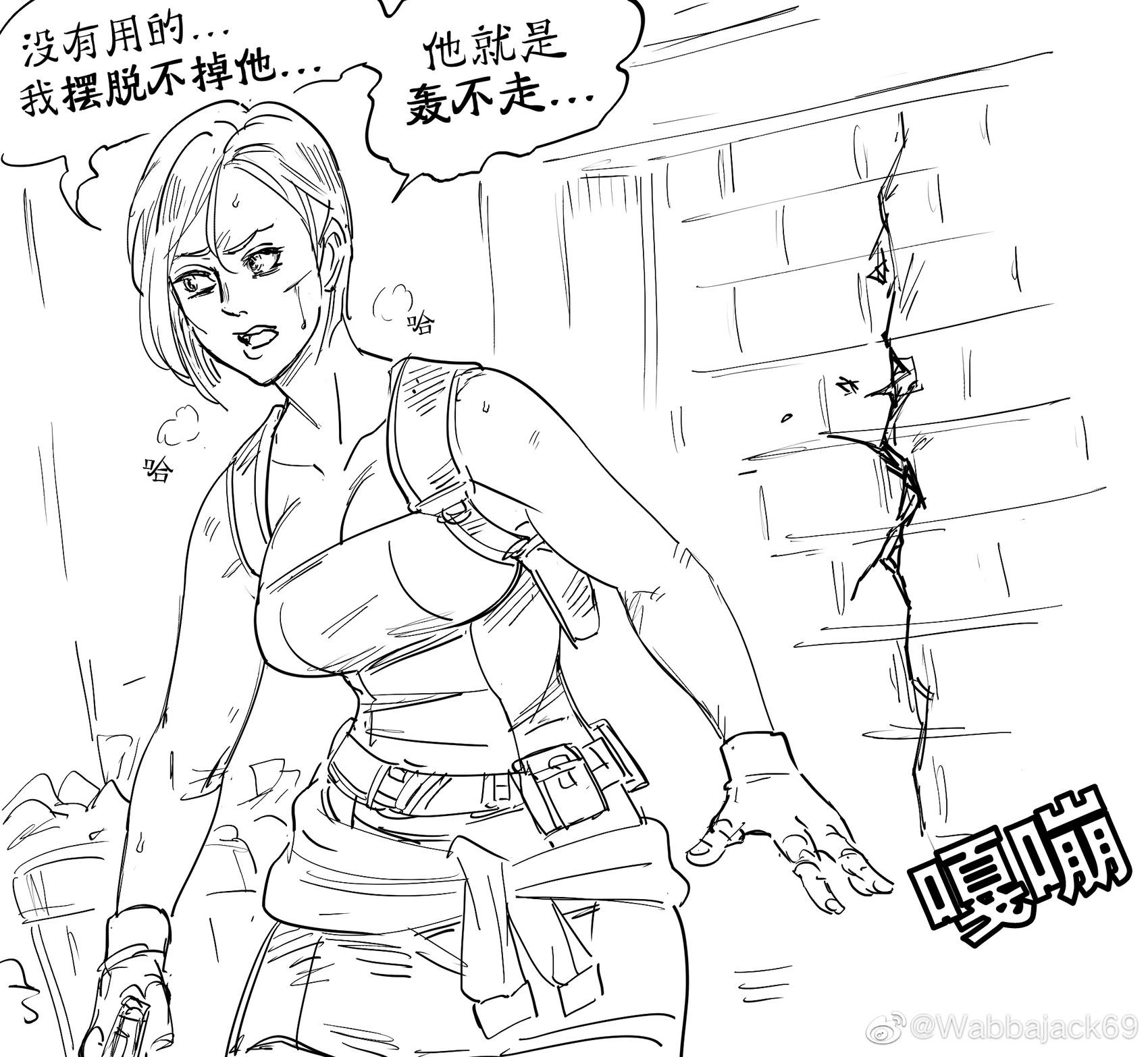 《如龙》真岛吾朗原形毕露0