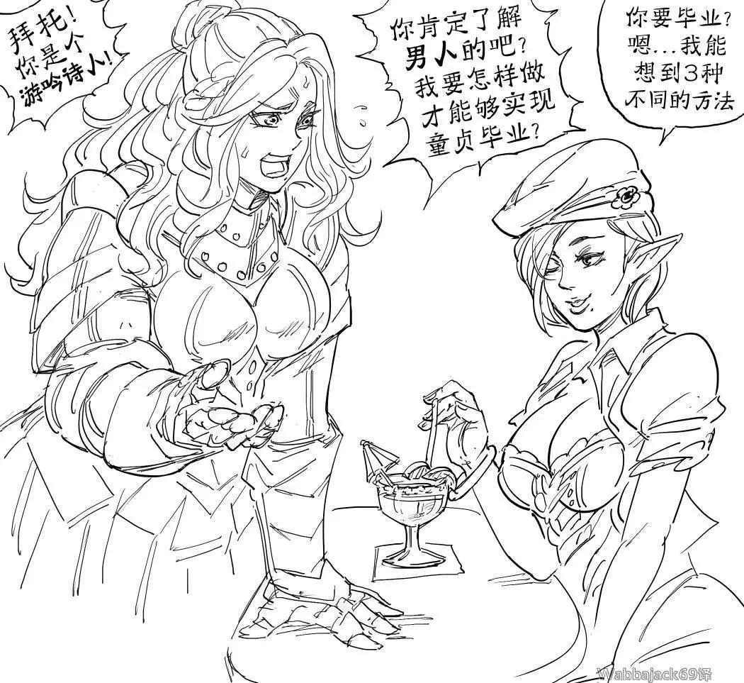 童贞骑士Virginia Kissless20
