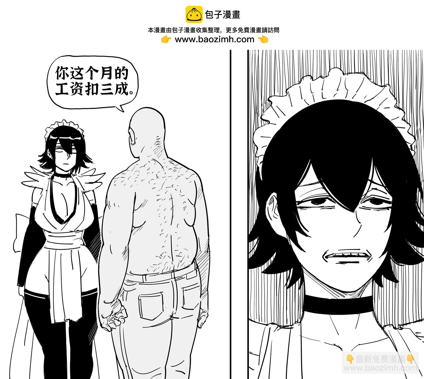 《侍魂》被主人狠狠收拾了一顿的伊吕波1