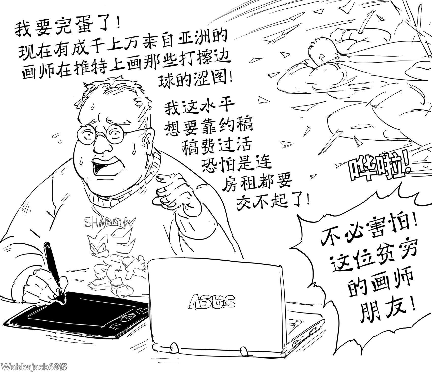 45厘米射爆侠拯救画师0