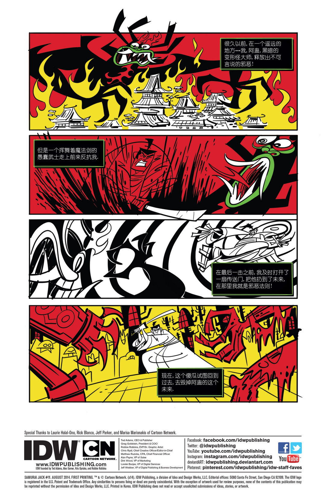 第11卷1