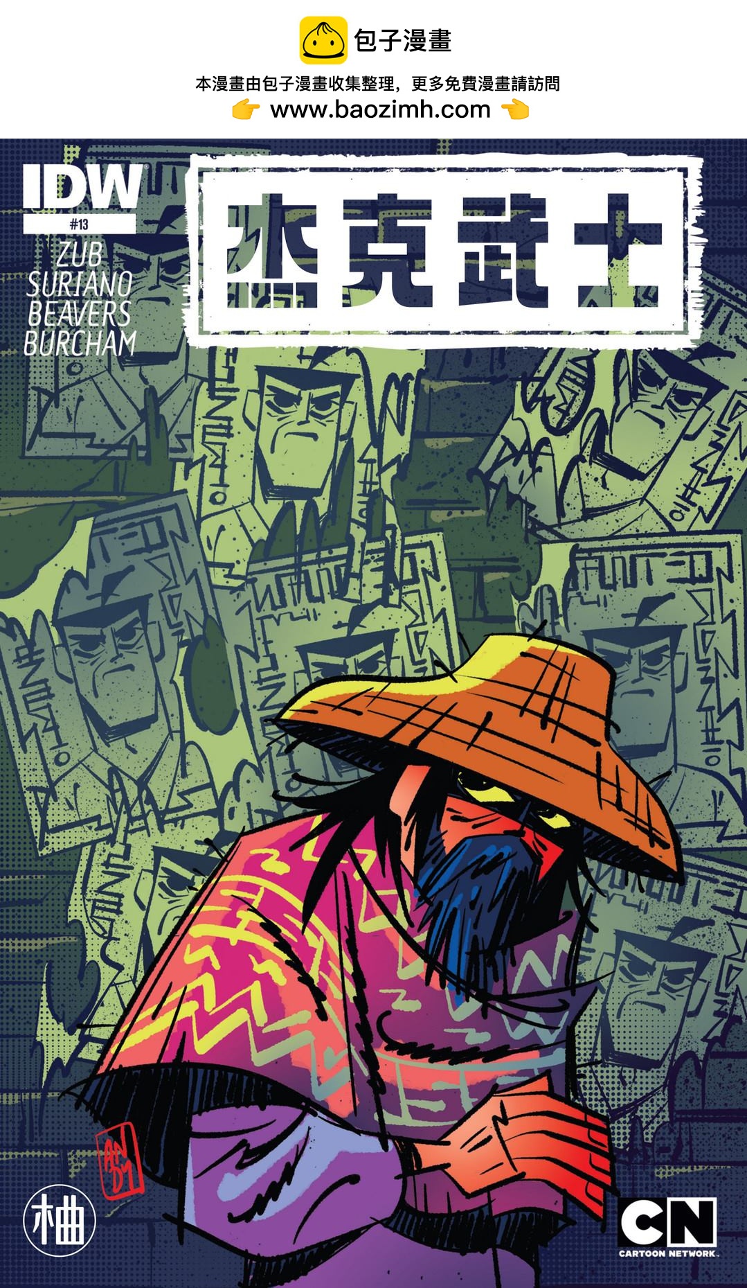 第13话0