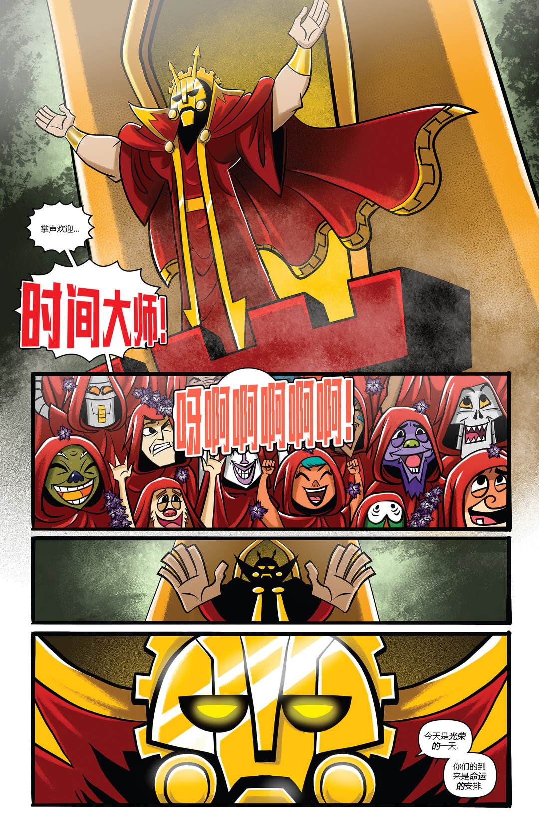 第16话5