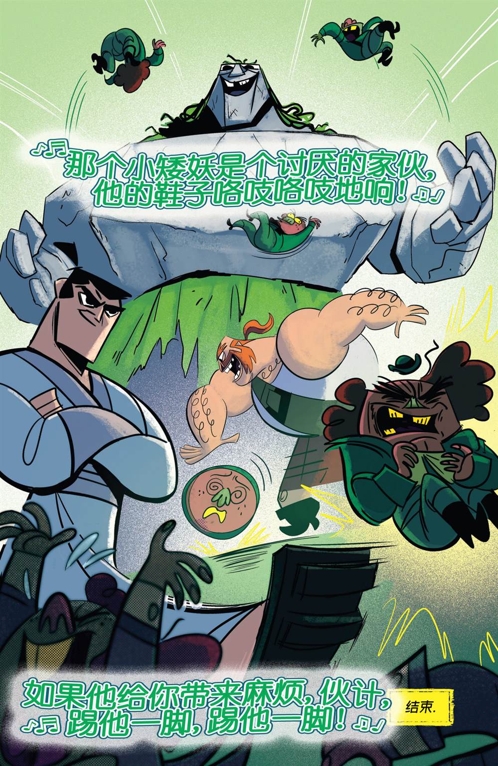 第7话21