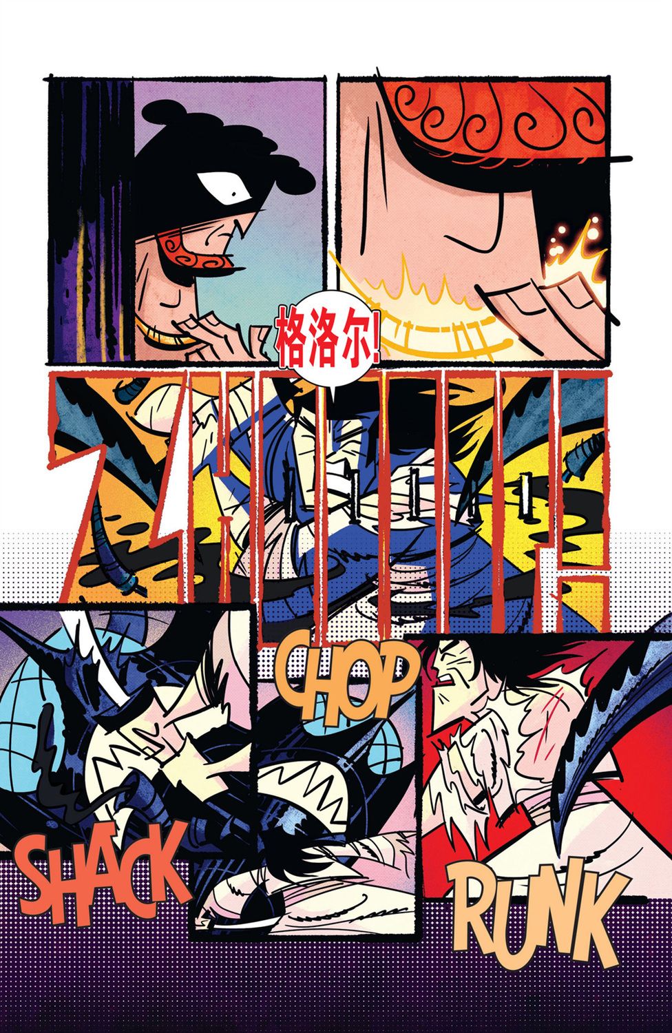 第3话13