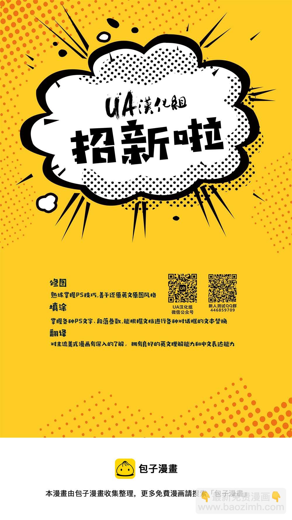 第3话23