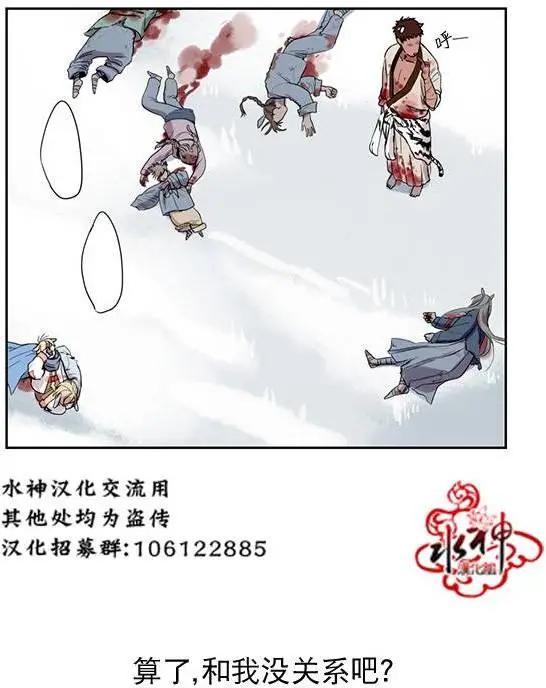 第00回8