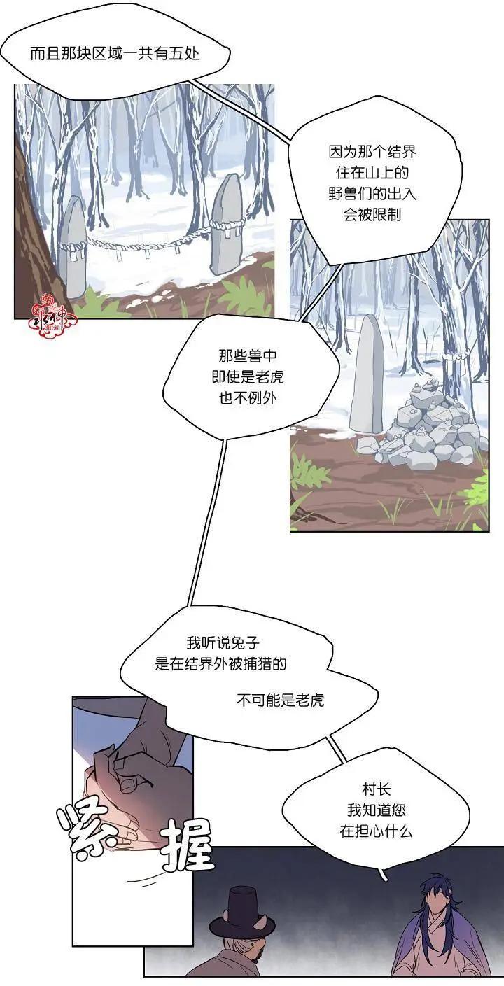 第04回12