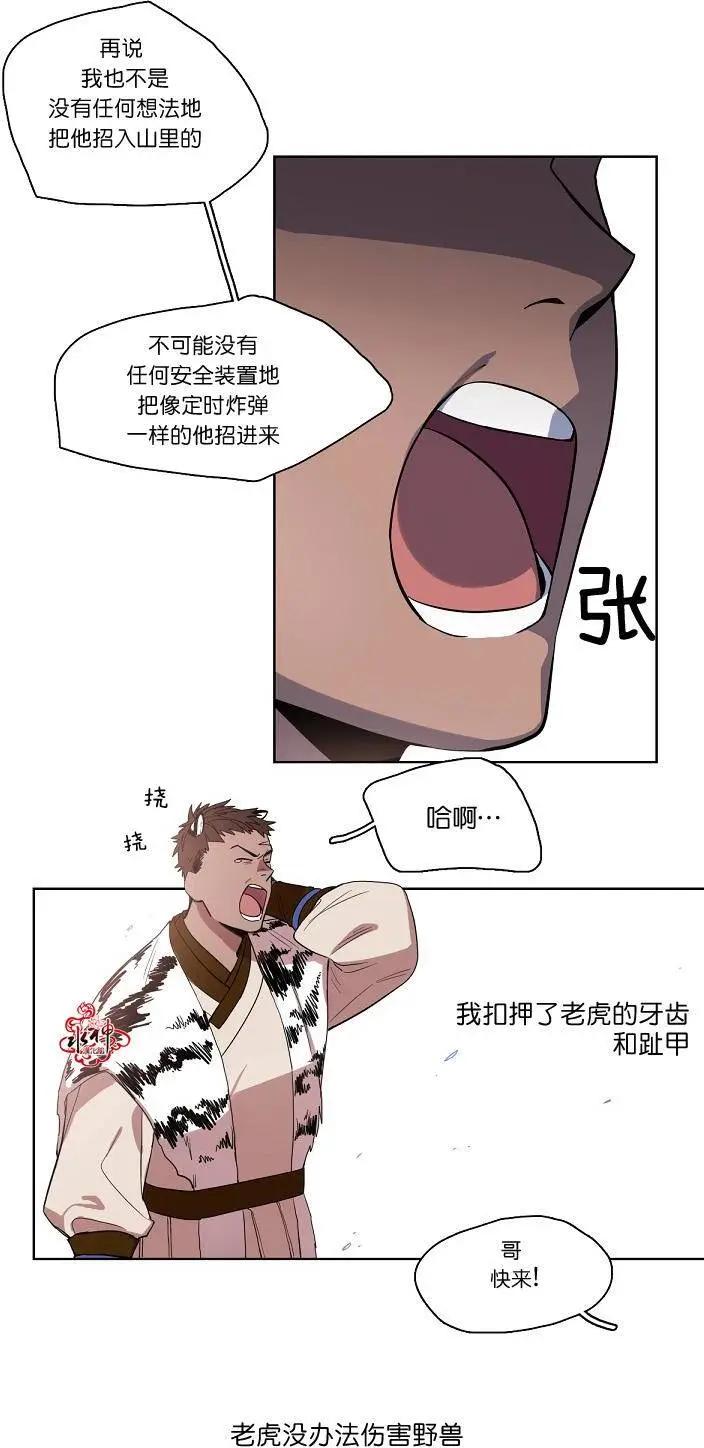 第04回13