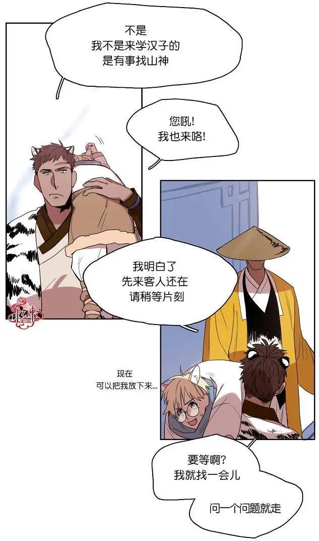 第04回18