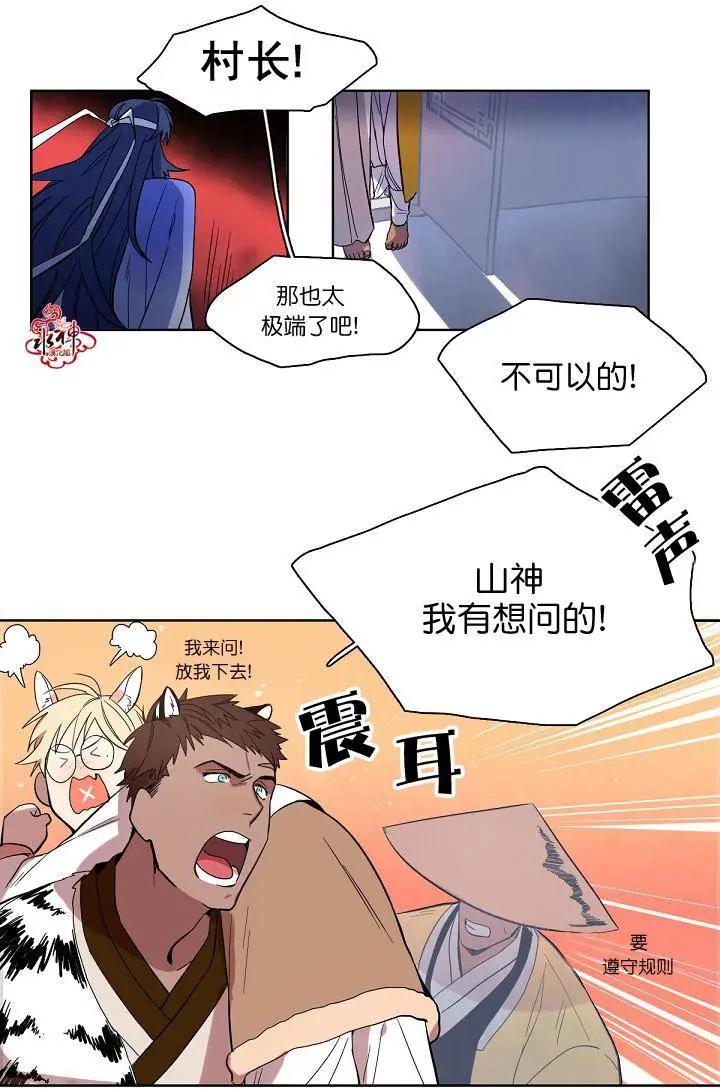 第04回21