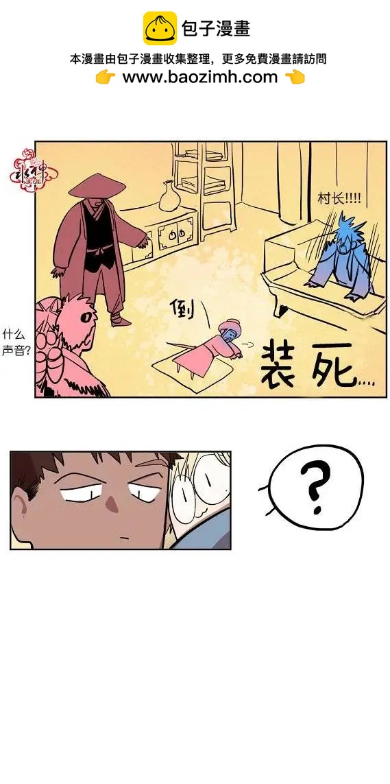 第04回23