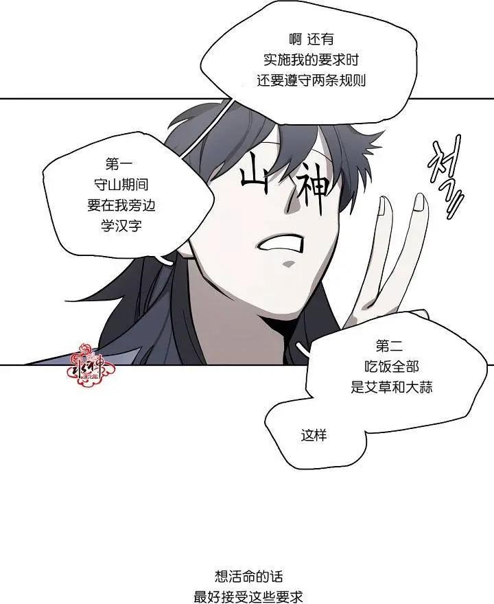 第04回6