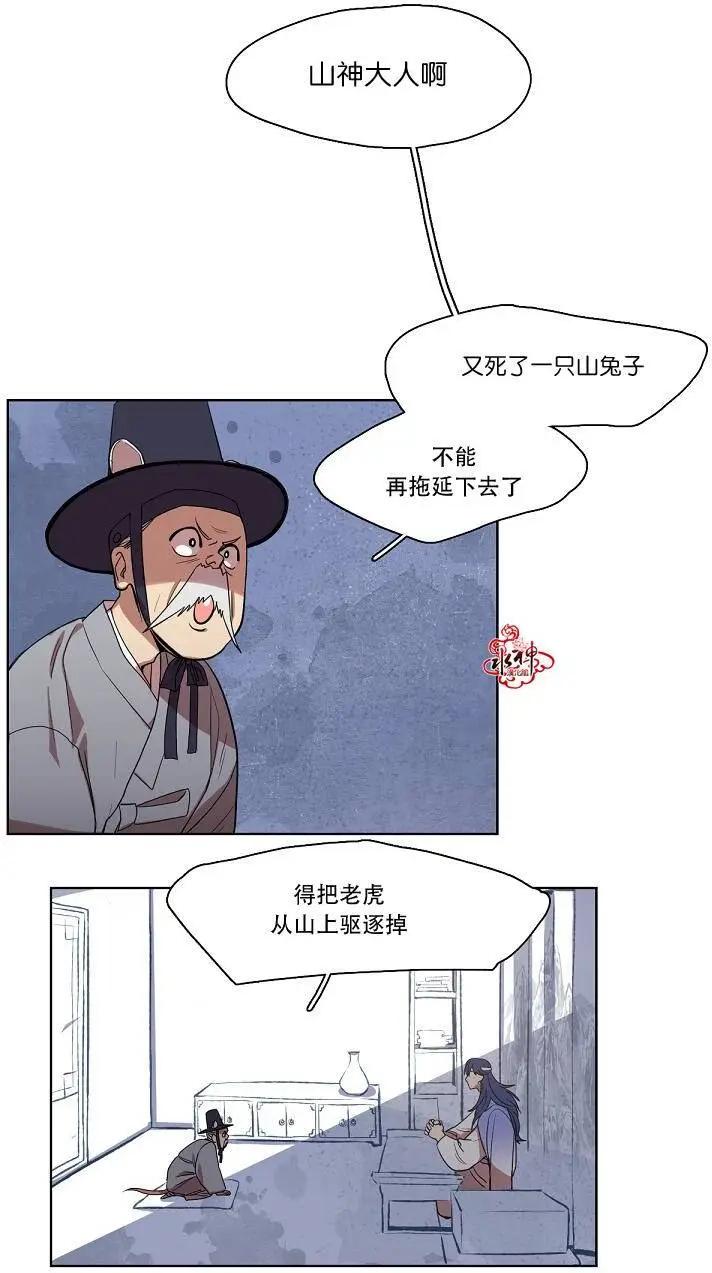第04回8
