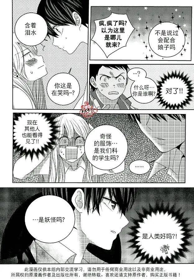第04回14