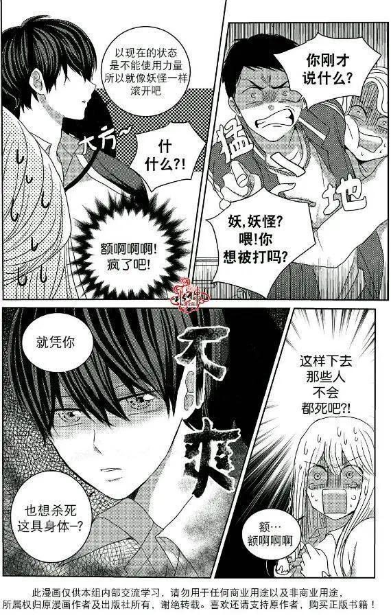 第04回15