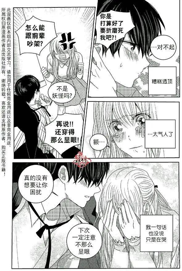 第04回17