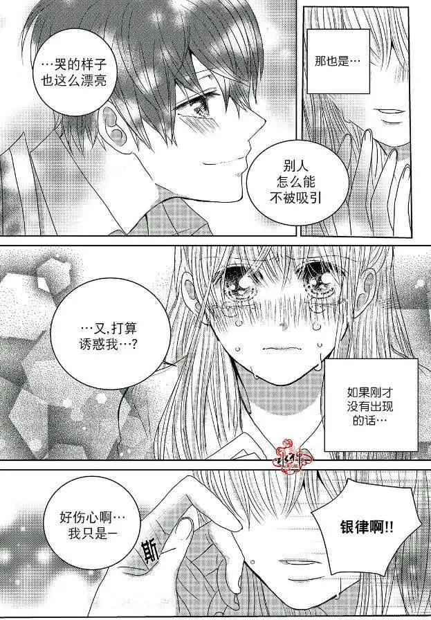 第04回19