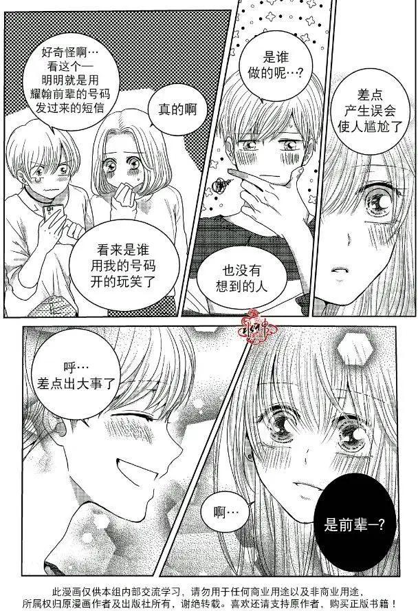 第04回21