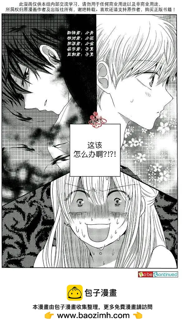 第04回23