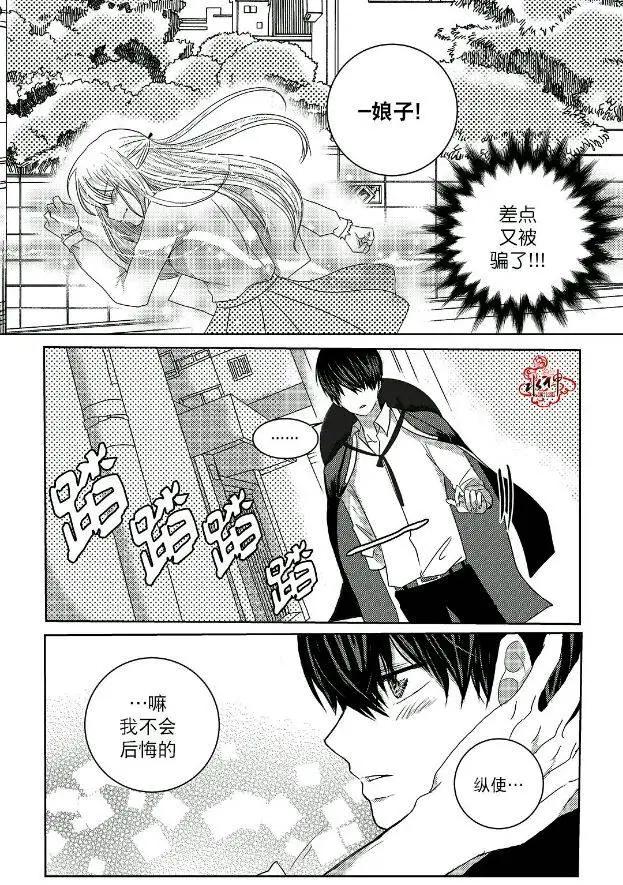 第04回4