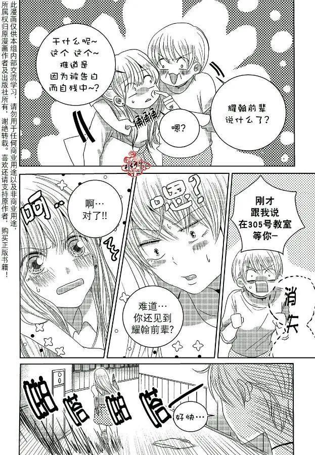 第04回6