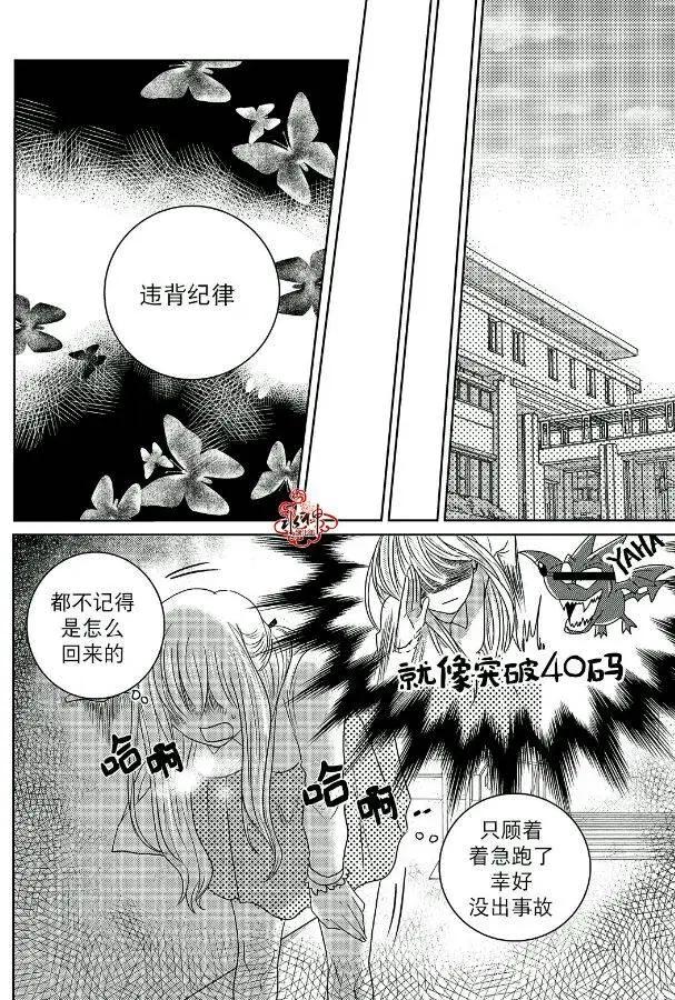 第04回7