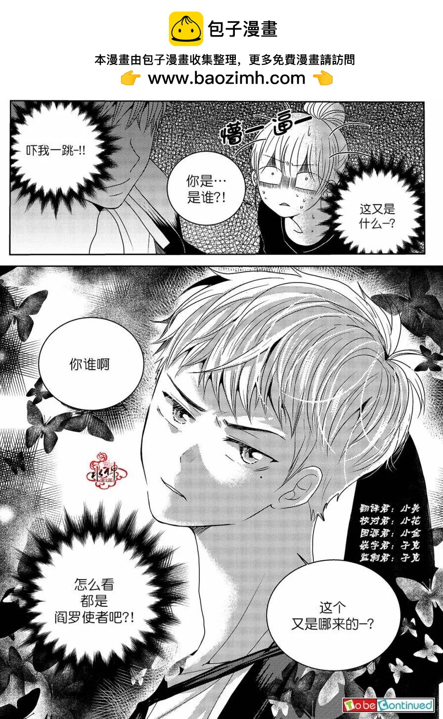 第05回24