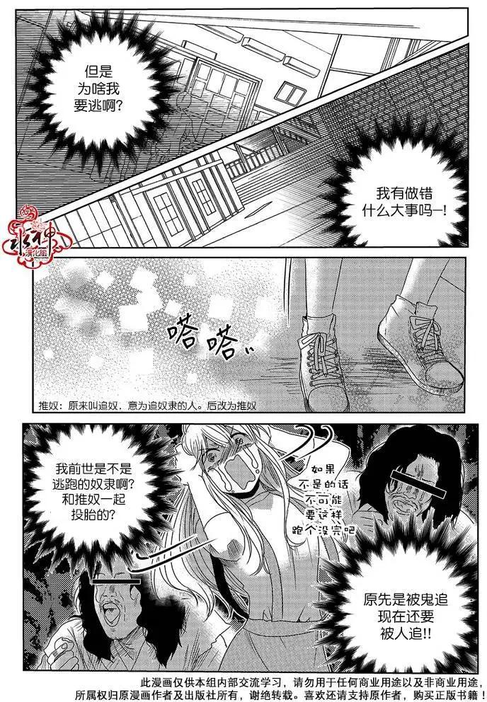 第07回11