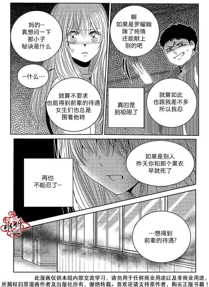 第07回13