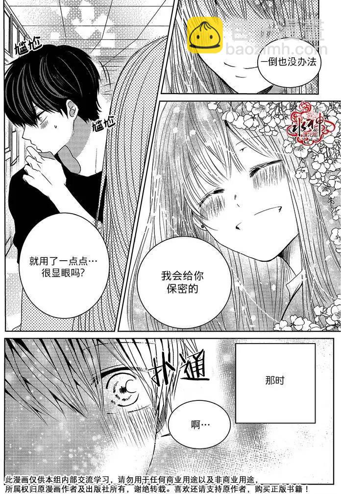 第07回23