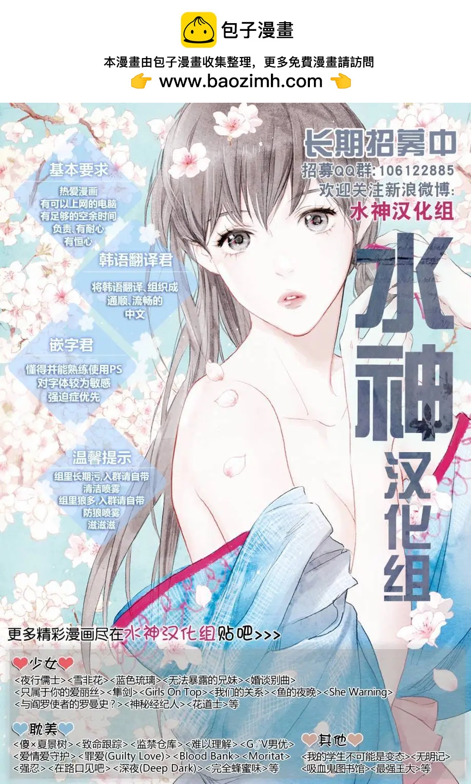 第07回25