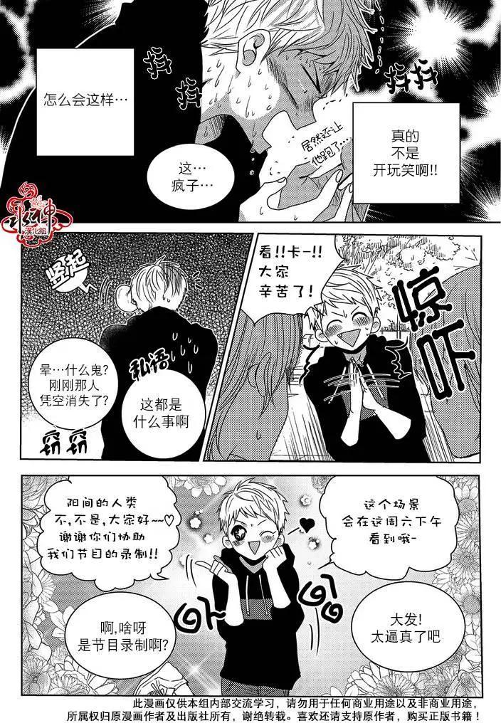 第07回7
