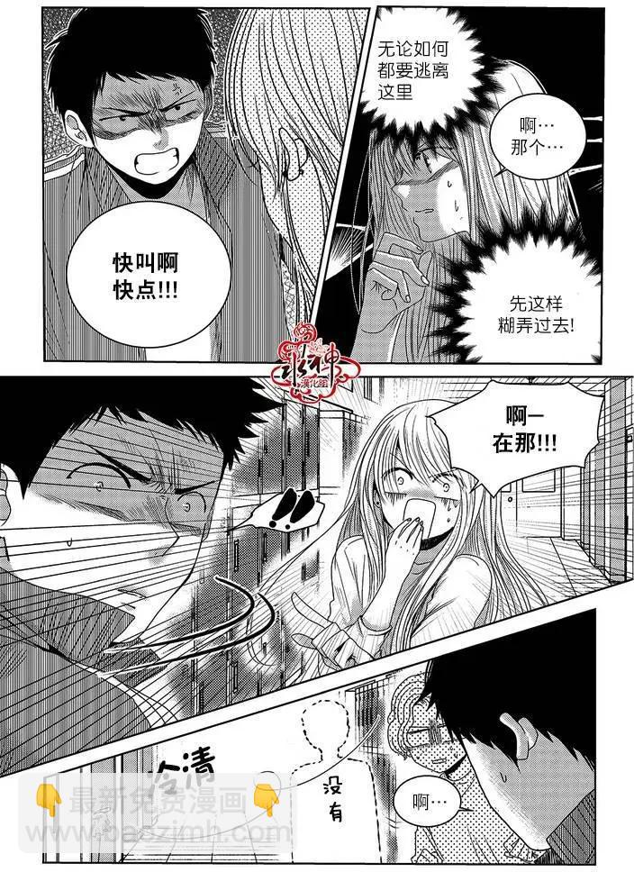 第07回9
