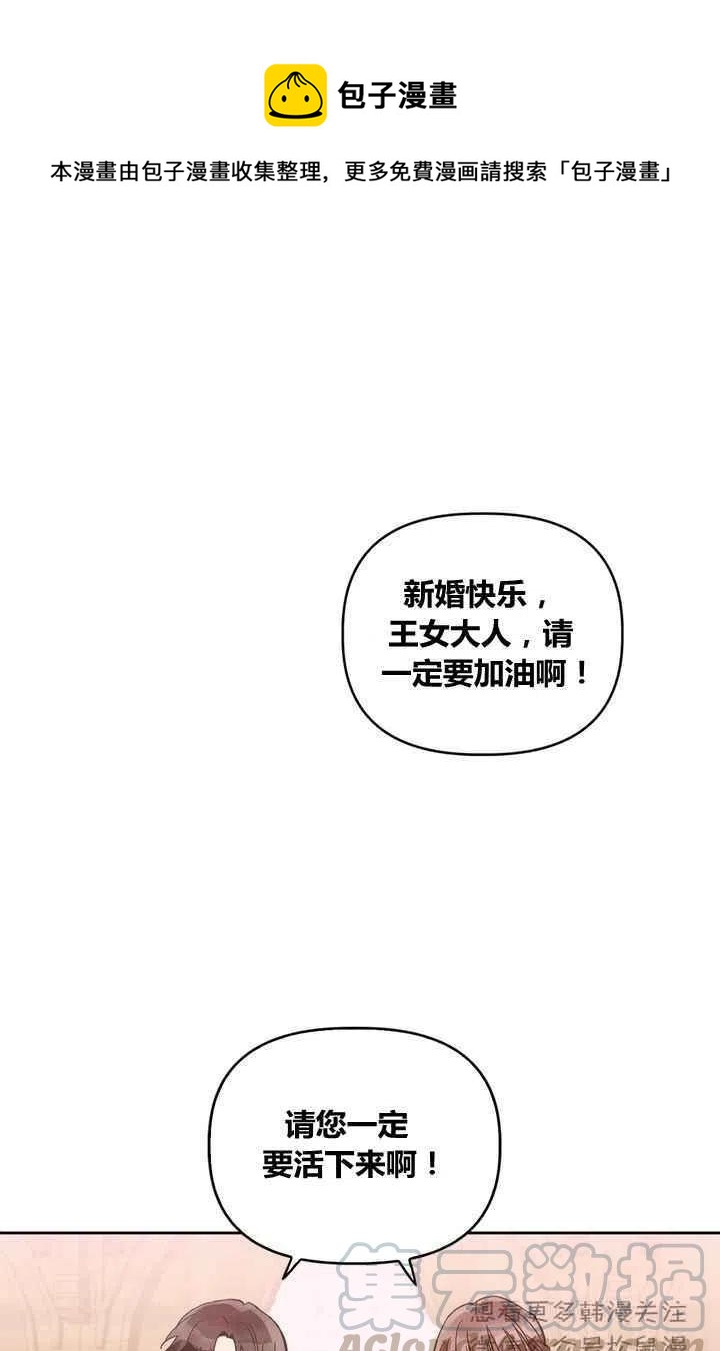 第1话0