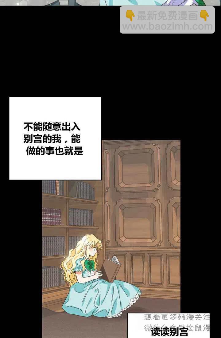 第1话13