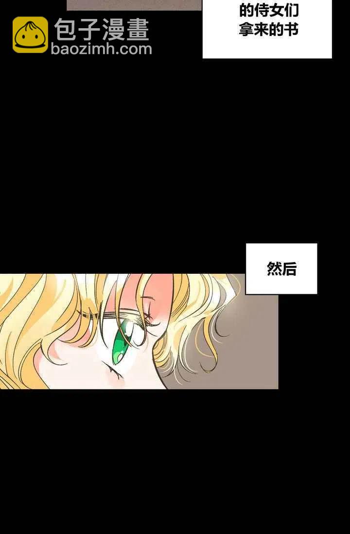 第1话14