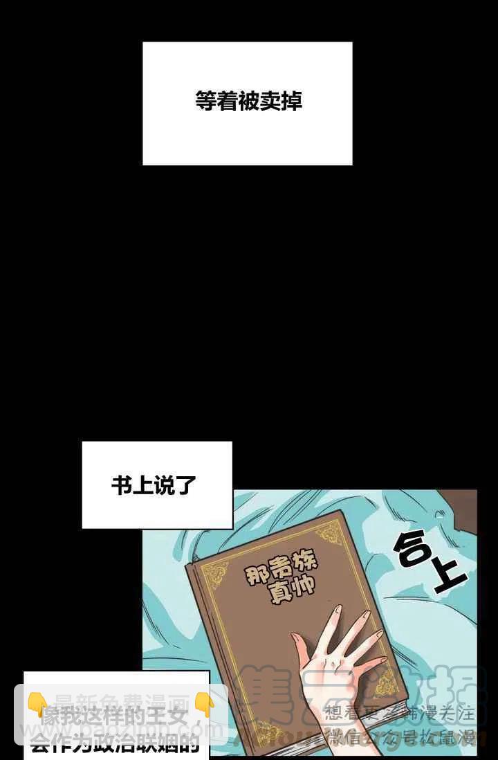 第1话15
