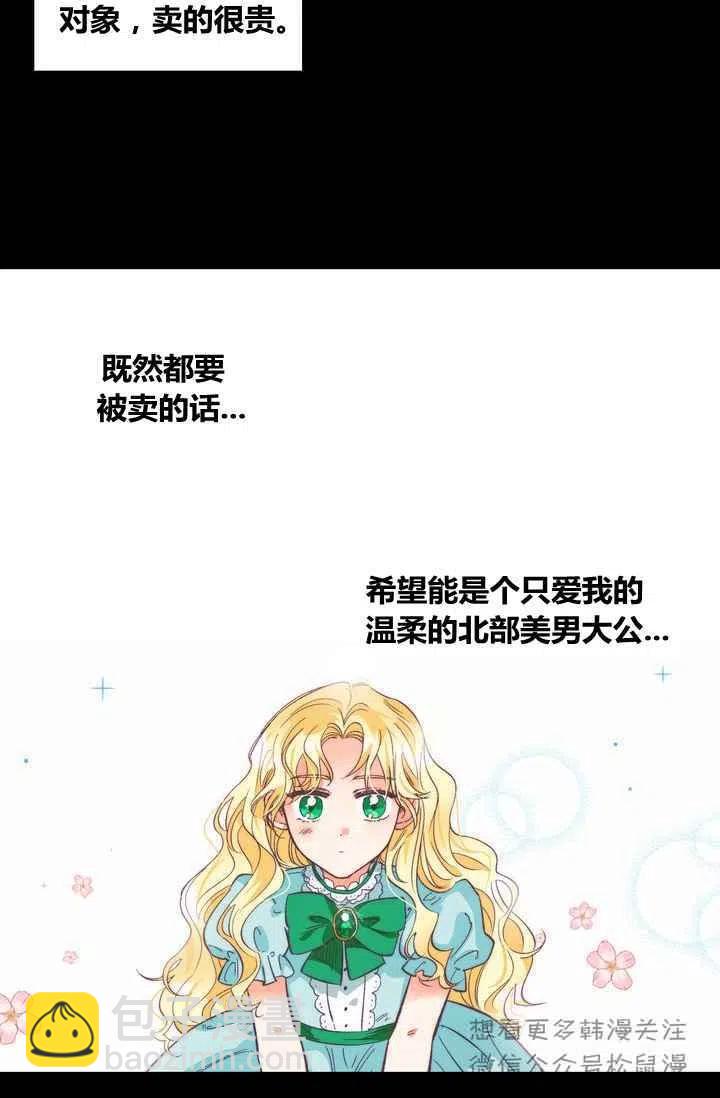 第1话16