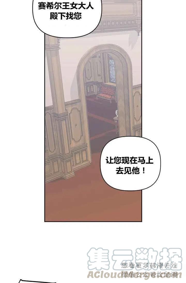 第1话18