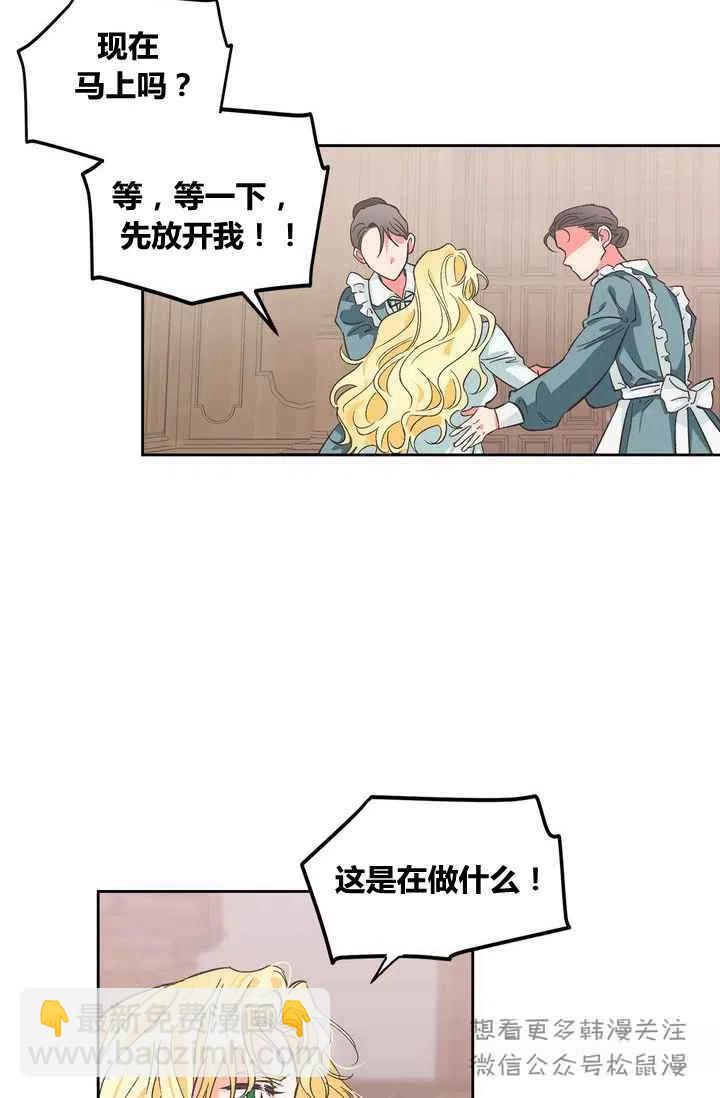 第1话19