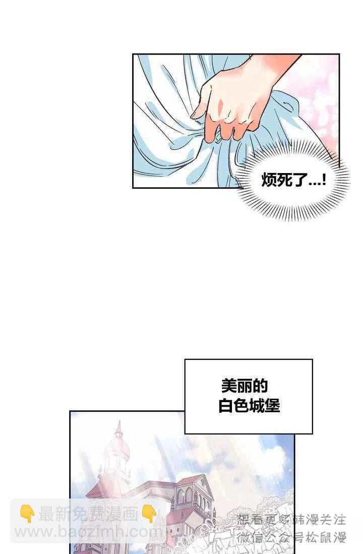 第1话2