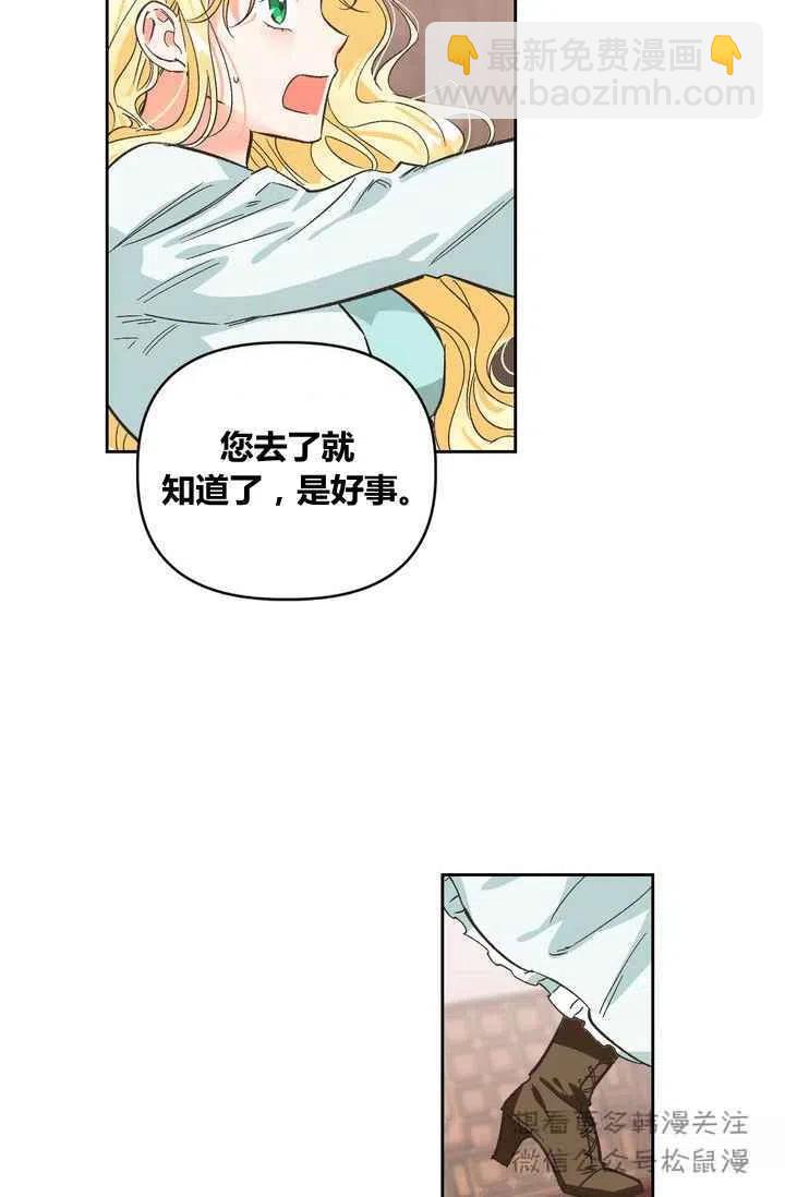 第1话20