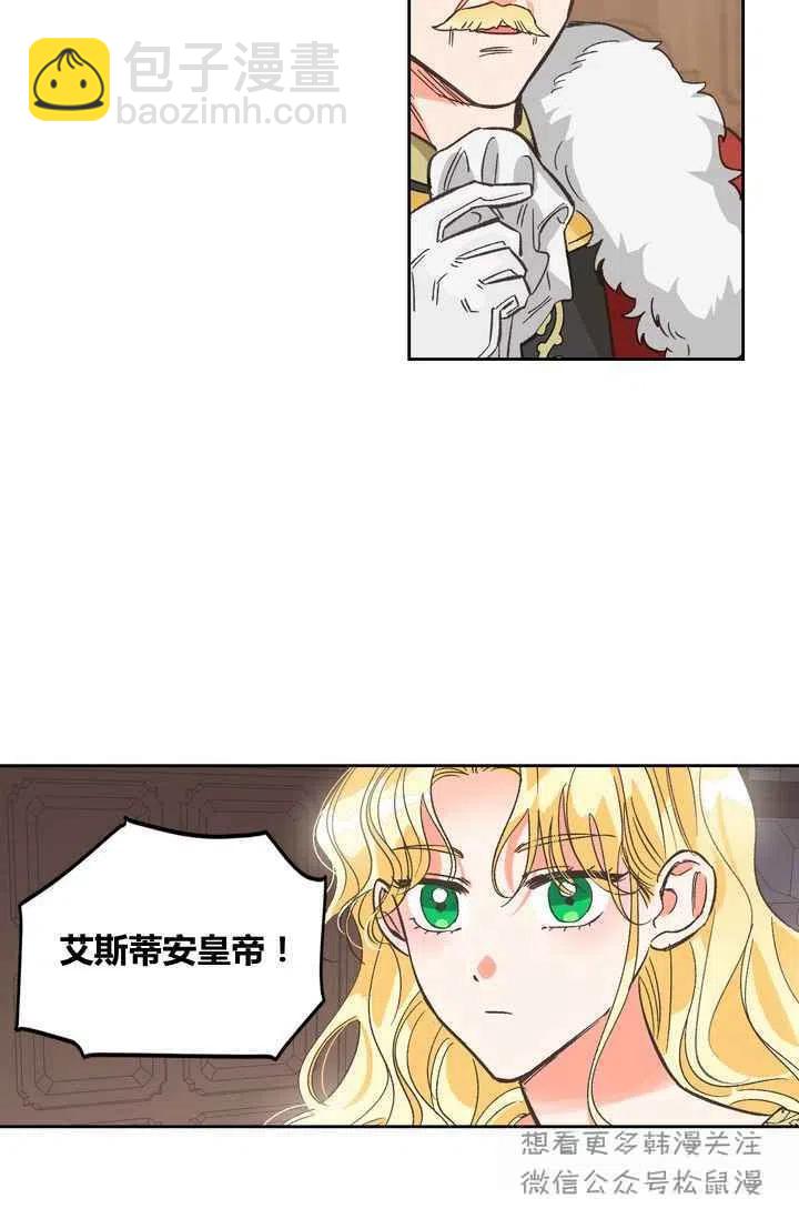 第1话26