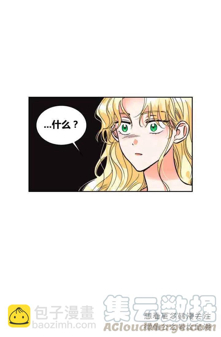 第1话27