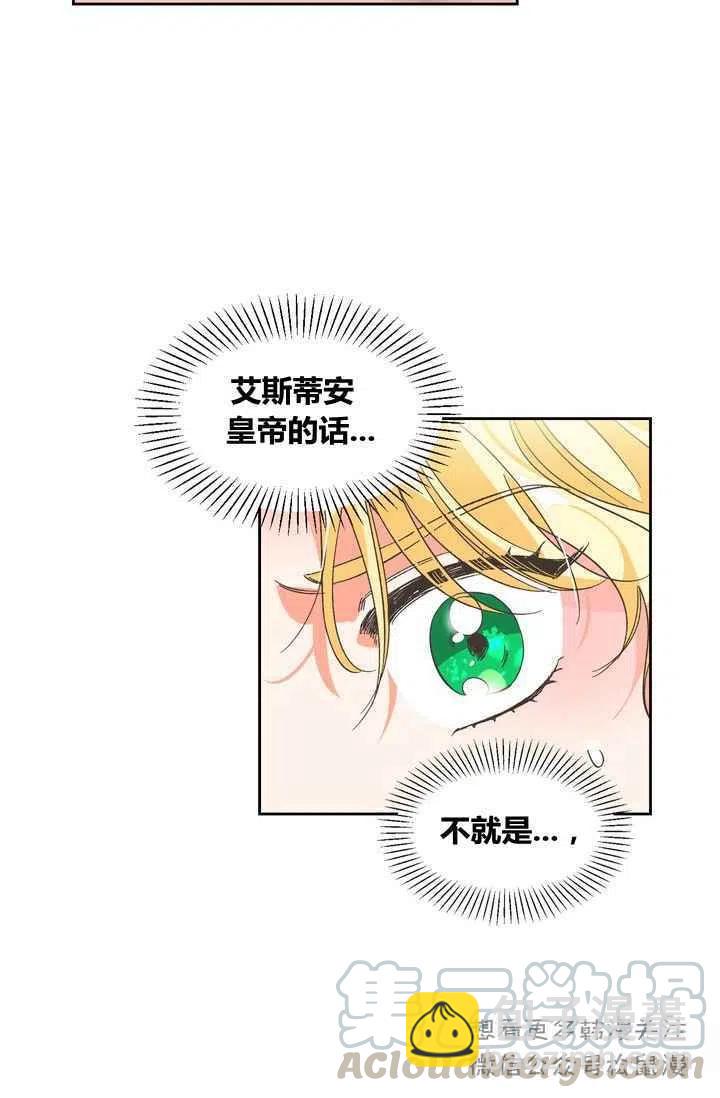 第1话30