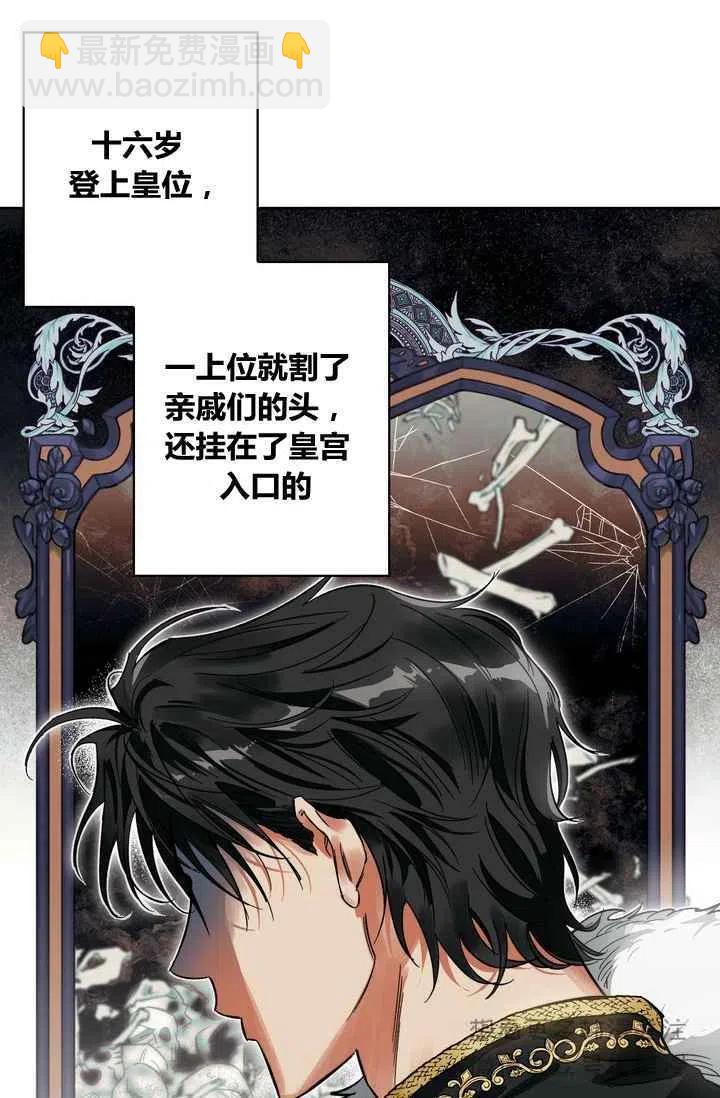 第1话31
