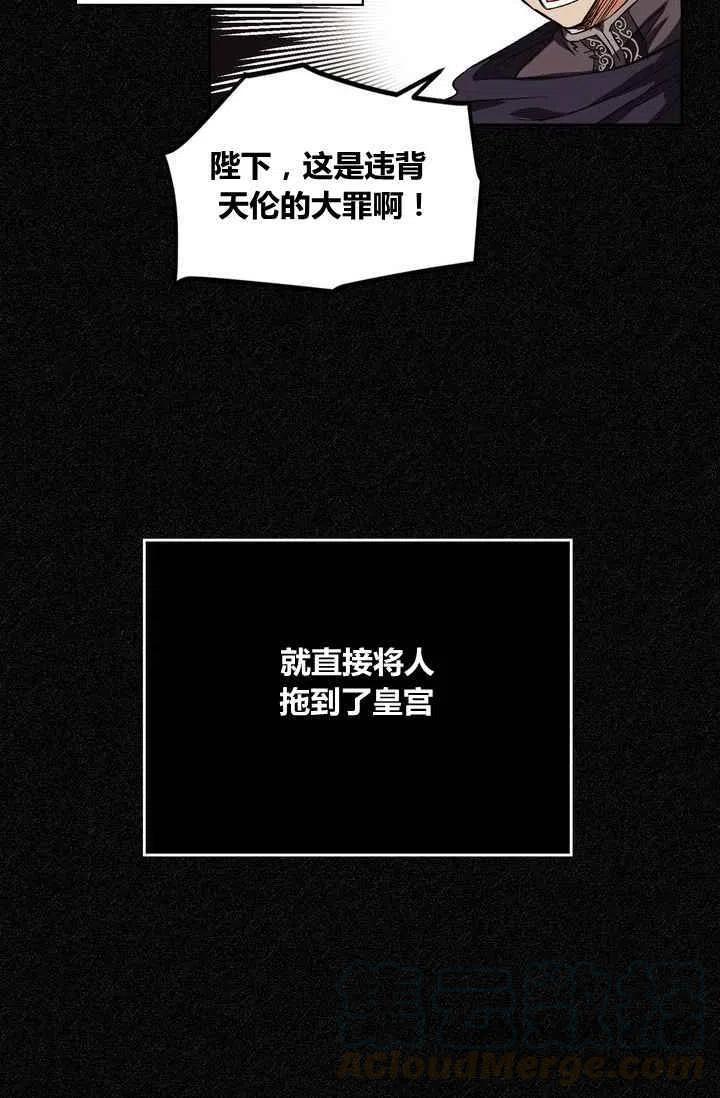 第1话33