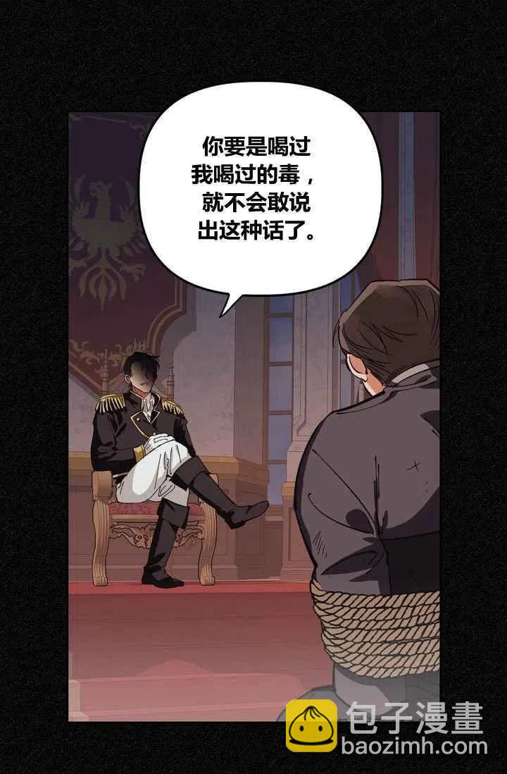 第1话34